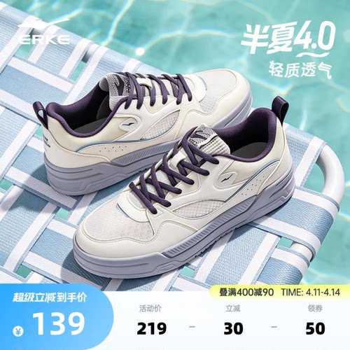 夏季透气防臭男鞋独特超好看鞋