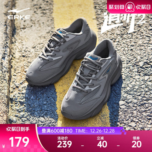 鸿星尔克冬季新款逍游2运动鞋男鞋百搭软底老爹鞋复古潮流休闲鞋