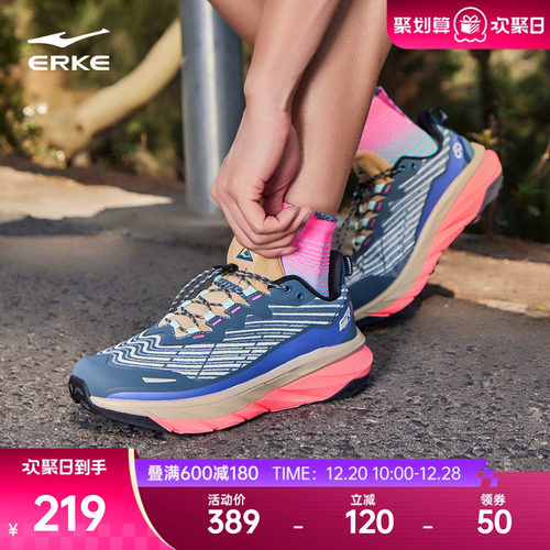 秋季情侣登山鞋鸿星尔克纵横SP