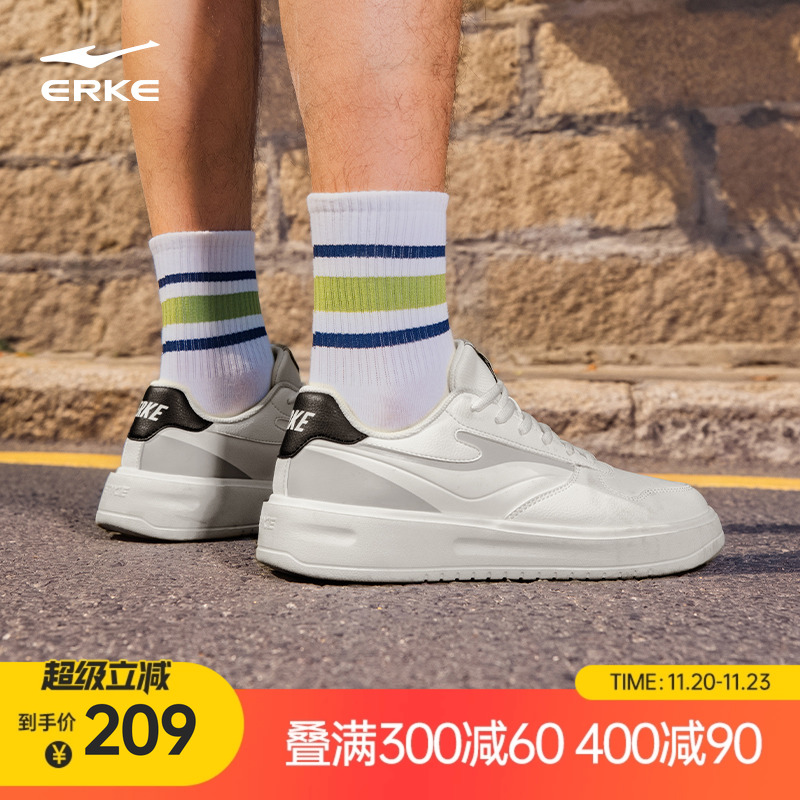 天权鸿星尔克板鞋冬季新款轻便小白鞋透气运动鞋学生增高休闲男鞋