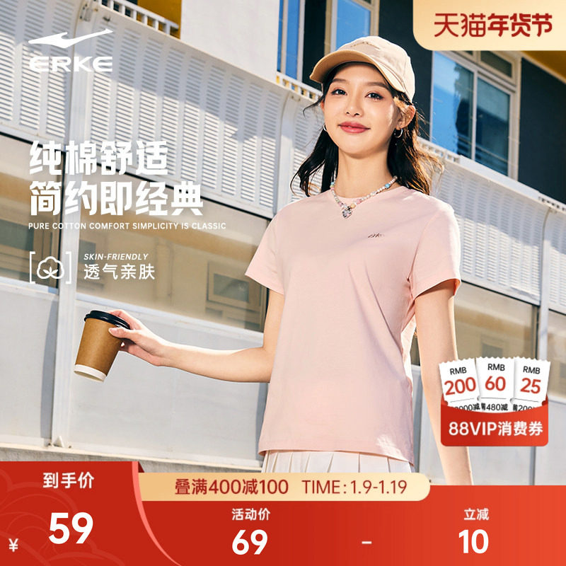 鸿星尔克短袖女2026夏季新款女士纯棉透气运动服t恤女装半袖上衣