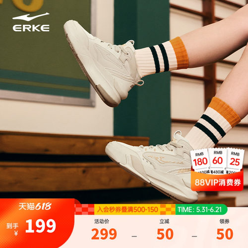 唐宫夜苑鸿星尔克女款高帮板鞋