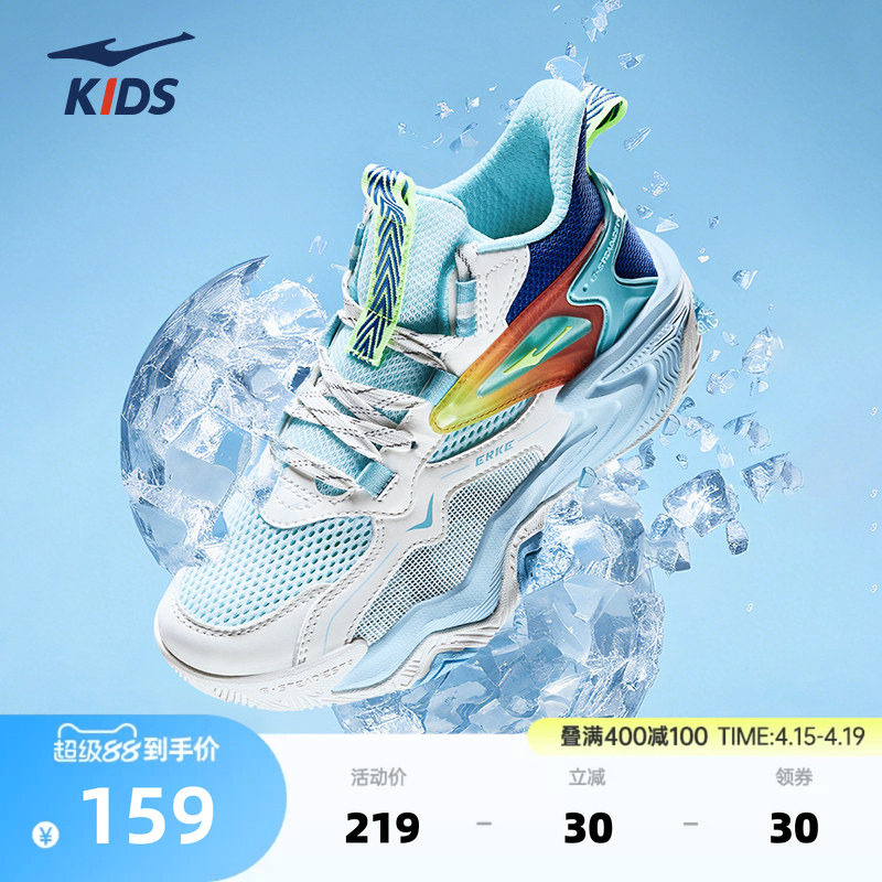 奇袭鸿星尔克童鞋夏季新款男童运动鞋儿童专业篮球鞋减震透气鞋子