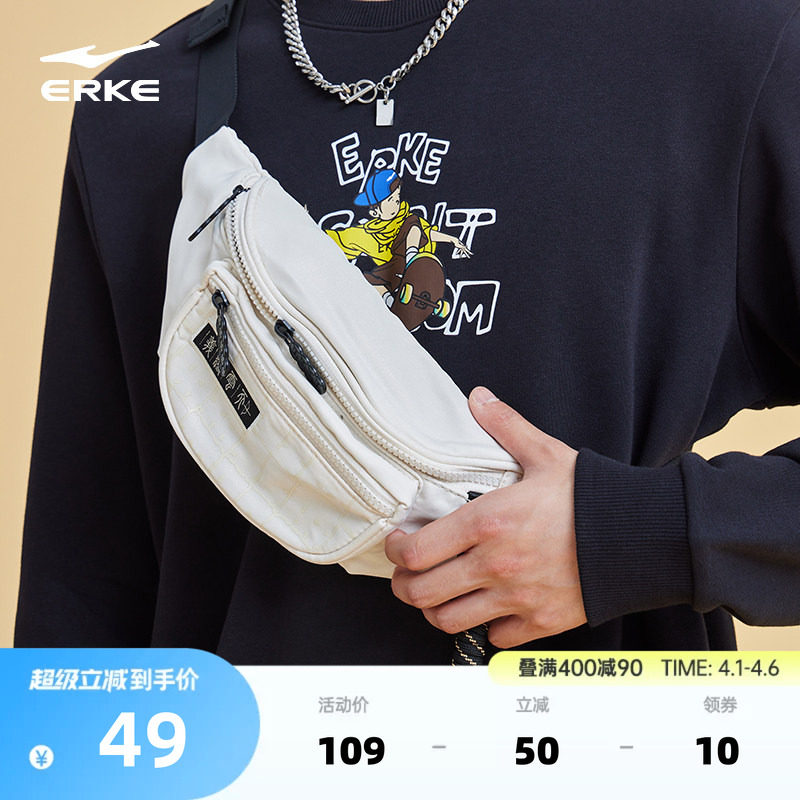 鸿星尔克腰包男运动休闲男生斜挎包复古国潮胸包男士红色挎包男包