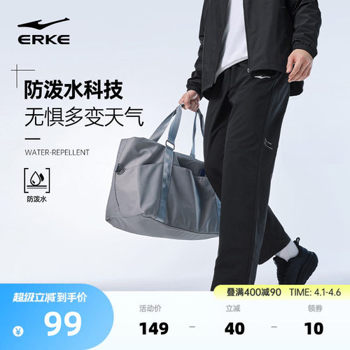 鸿星尔克男士防泼水运动长裤