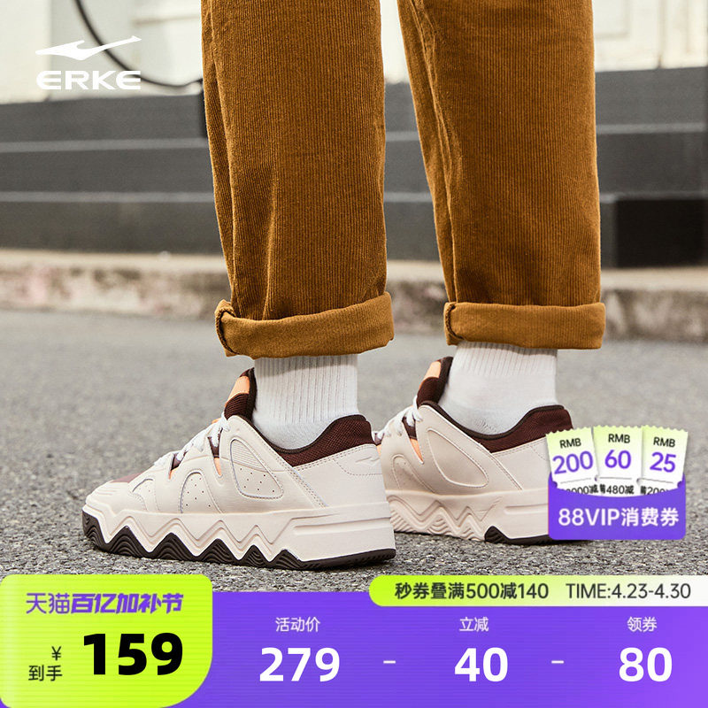 漫游2鸿星尔克男板鞋夏季软底增高滑板鞋休闲运动鞋复古增高鞋子