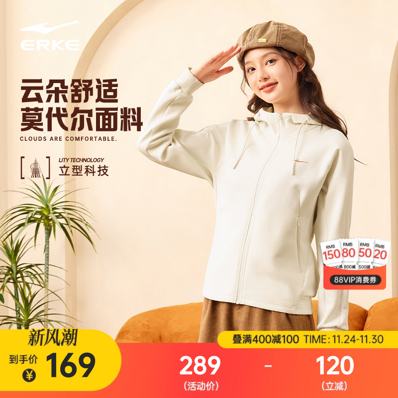erek/鸿星尔克运动外套女