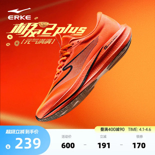 学生中考场地训练跑鞋 专业体测男运动鞋 极风2PLUS鸿星尔克跑步鞋