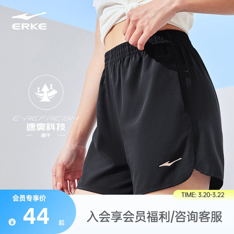 鸿星尔克运动短裤女夏季裤子女士跑步羽毛球运动裤健身速干裤女款