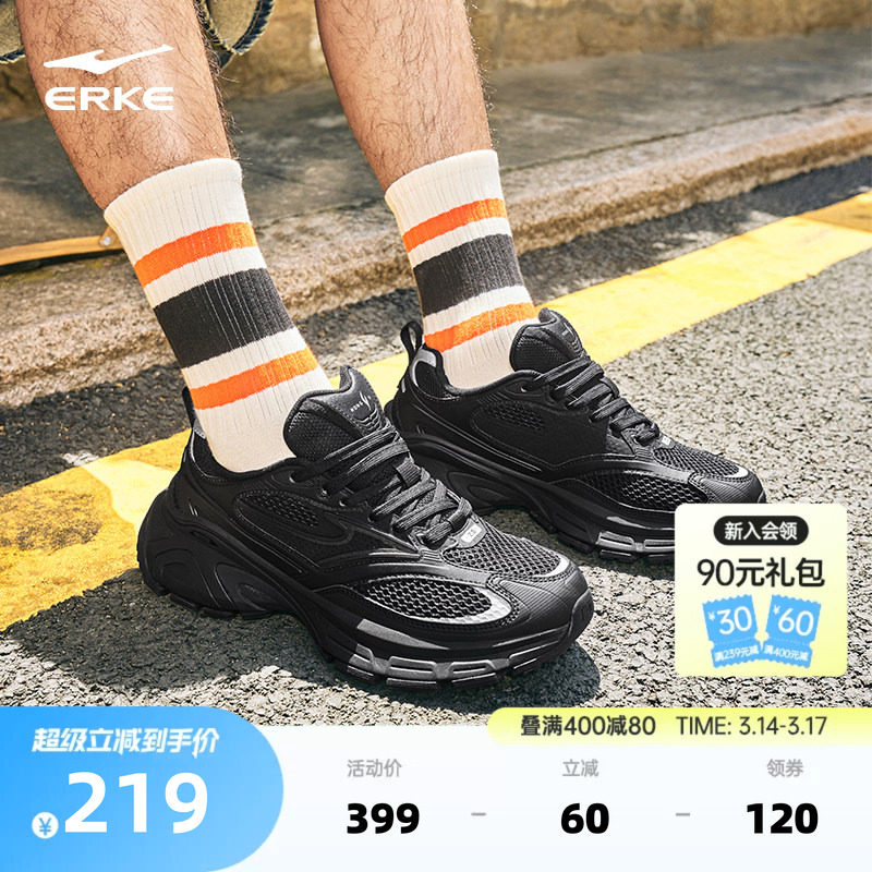 鸿星尔克鸿羽2春季新款透气网面运动鞋厚底增高复古千禧休闲鞋男