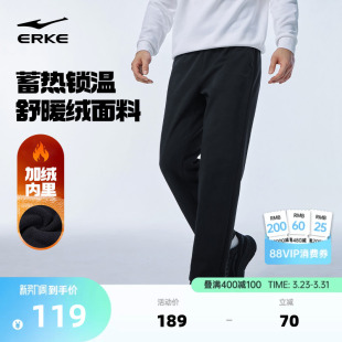 新款 男士 男裤 子男款 直筒卫裤 冬季 加厚休闲裤 鸿星尔克加绒裤 运动裤