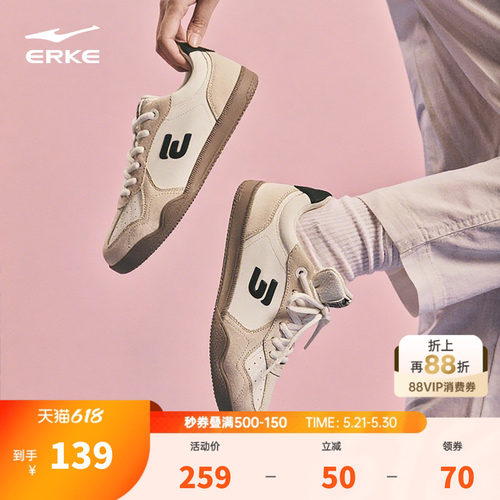 鸿星尔克灵动休闲鞋复古德训鞋女