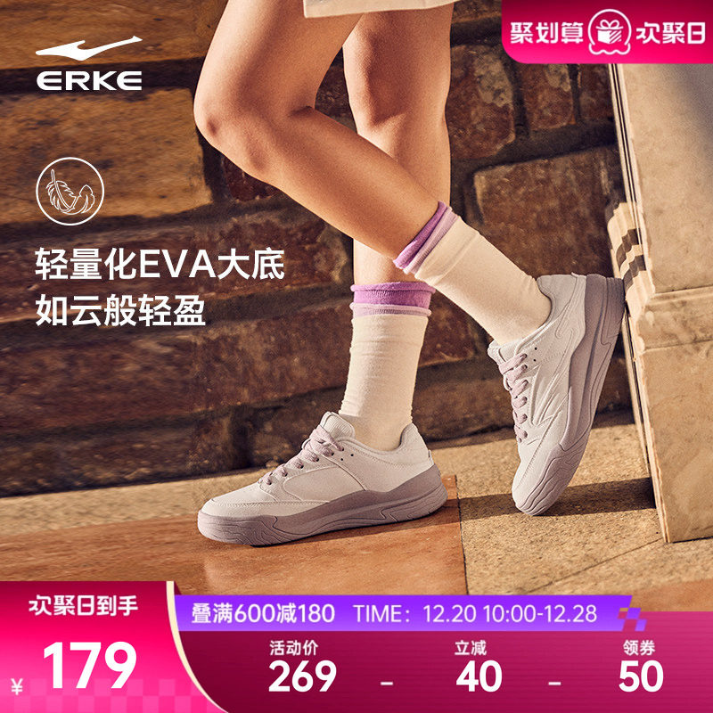 惊鸿3鸿星尔克板鞋女鞋冬季新款厚底轻便休闲鞋增高女生运动鞋子