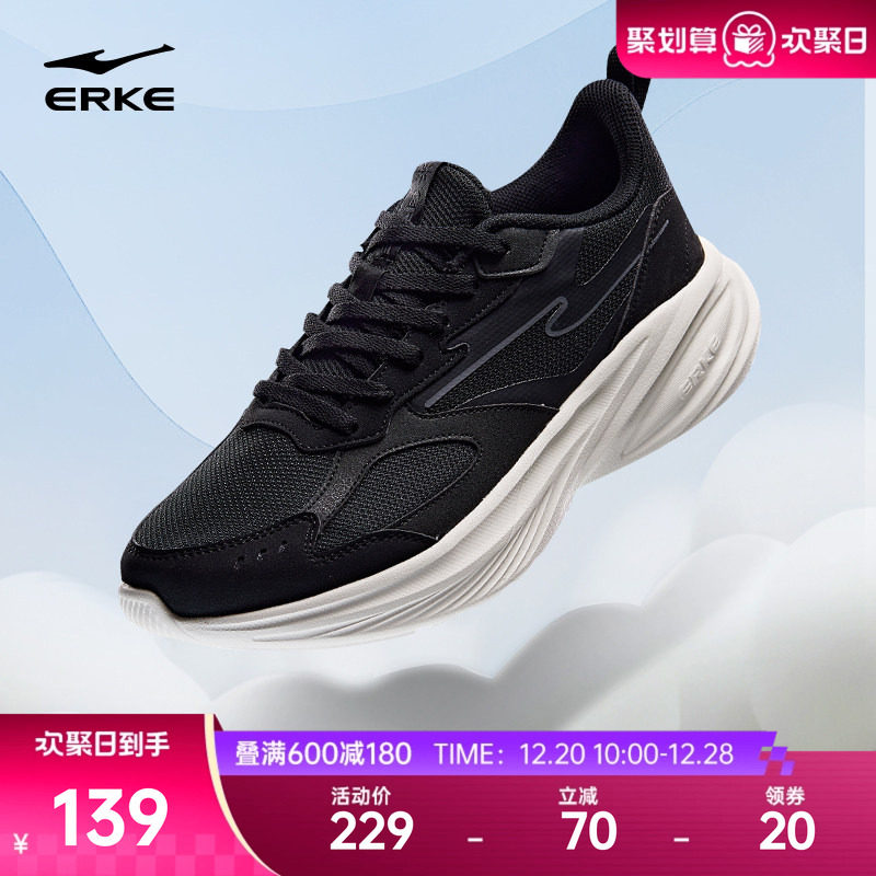 鸿星尔克回弹跑步鞋男