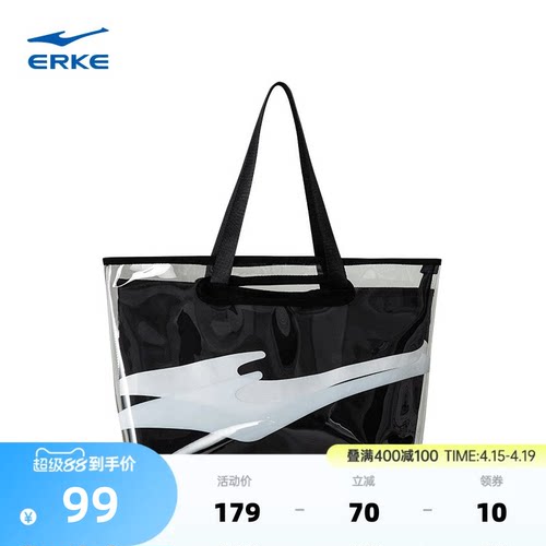 鸿星尔克男女手提包手拧包单肩包