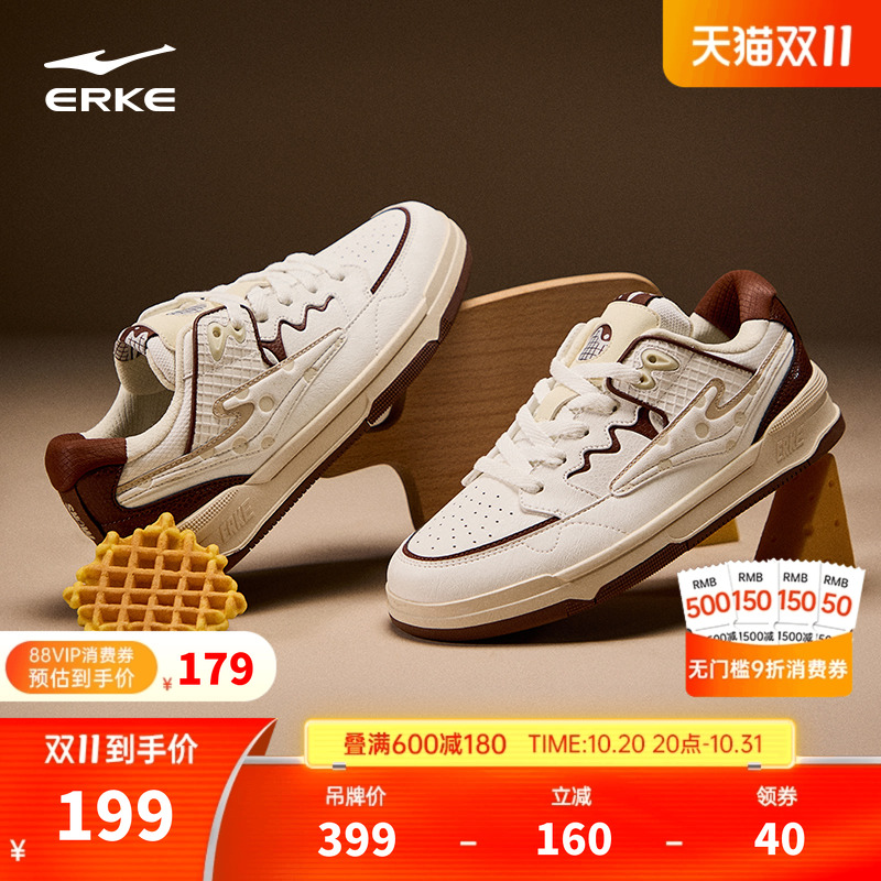 鸿星尔克情侣款板鞋百搭送女友