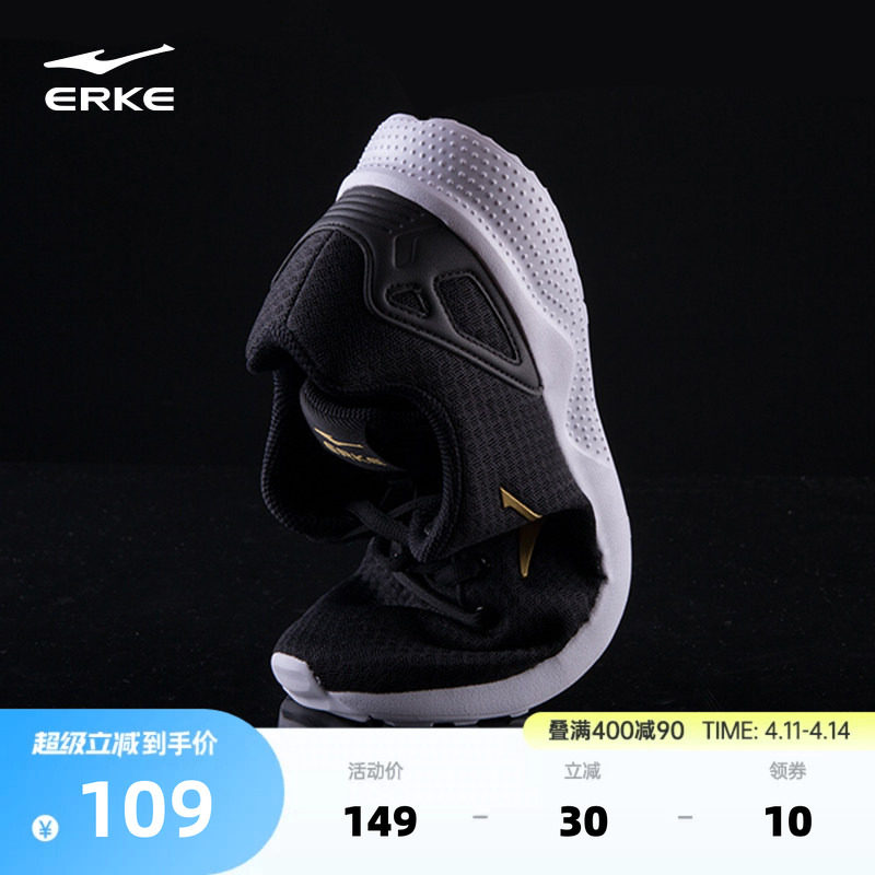 鸿星尔克运动鞋男鞋新款轻便跑鞋男士减震跑步鞋黑色通勤鞋子女鞋