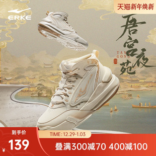 鸿星尔克女鞋板鞋冬季新款女生高帮鞋子百搭休闲鞋轻便软底运动鞋