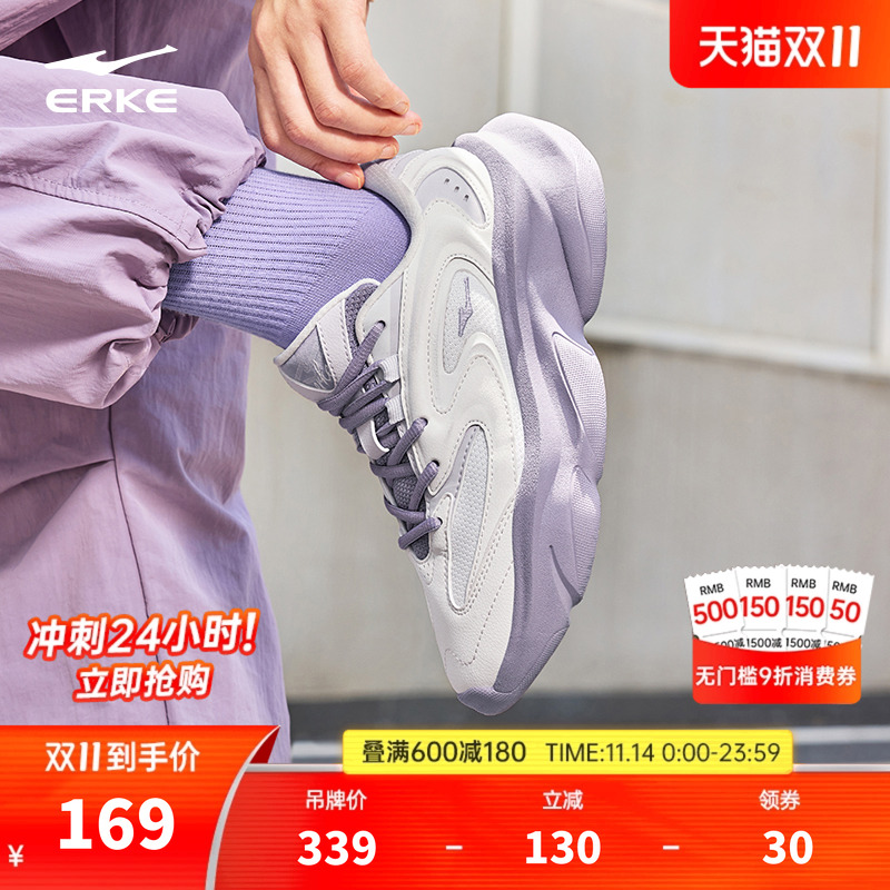 鸿星尔克逍游2女鞋秋冬新款休闲鞋软底增高运动鞋老爹鞋百搭鞋子