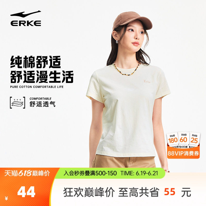 鸿星尔克短袖女2026夏季新款女士纯棉t恤透气运动服女装半袖上衣