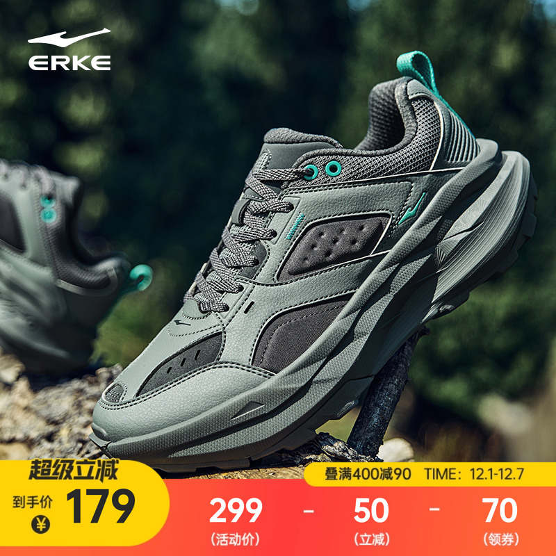 探行鸿星尔克冬季新款龙飞凤舞2鞋子运动鞋男鞋老爹鞋厚底休闲鞋