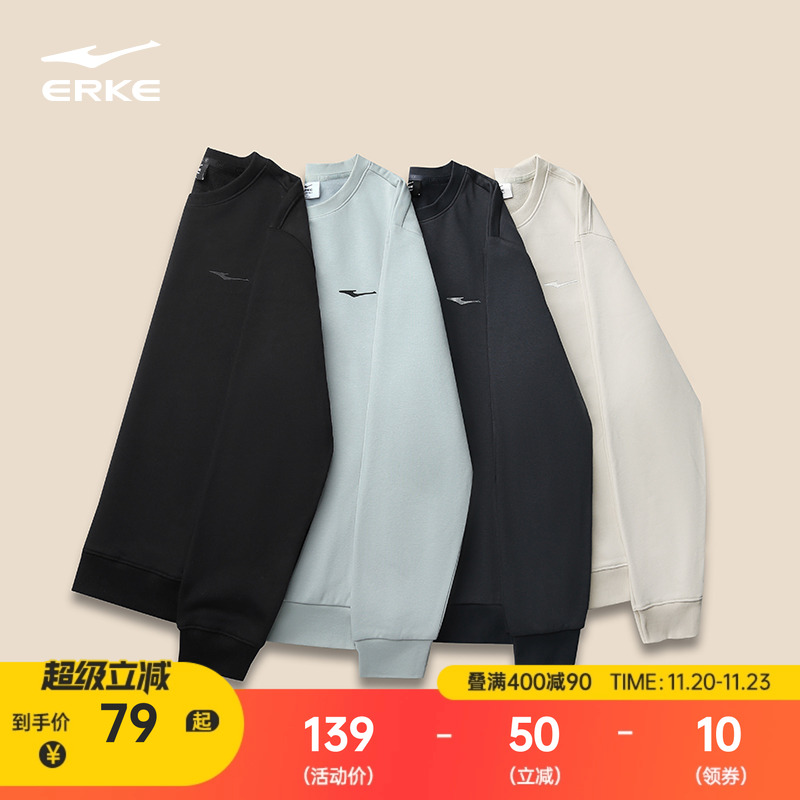 鸿星尔克加绒卫衣男款冬季新款男士男生运动加厚长袖上衣男装衣服