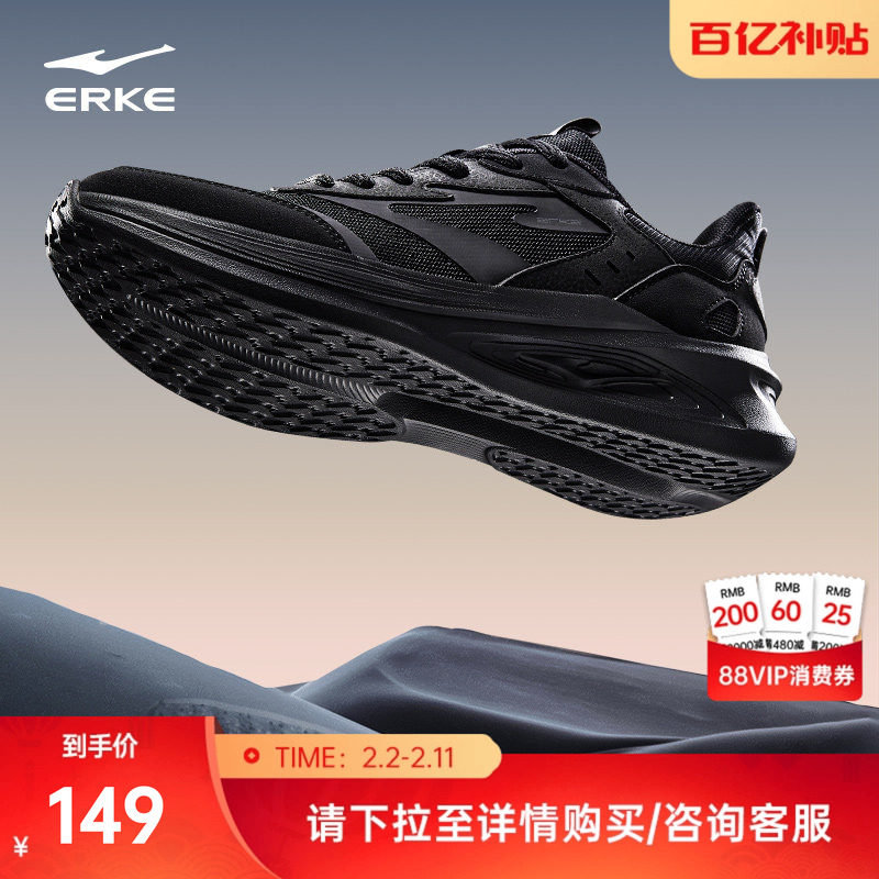 鸿星尔克减震跑步鞋冬季加绒男鞋软底网面运动鞋新款黑色轻便跑鞋