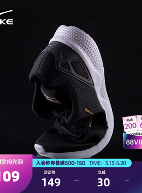 鸿星尔克运动鞋男鞋新款轻便跑鞋男士减震跑步鞋黑色通勤鞋子女鞋