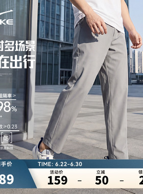 鸿星尔克运动裤男夏季新款男士透气裤子冰丝速干裤防晒裤灰色男裤