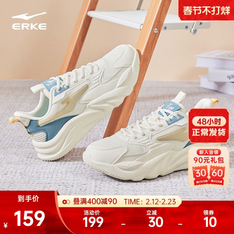 桀骜鸿星尔克男鞋运动鞋春季鞋子休闲鞋厚底增高运动鞋网面老爹鞋