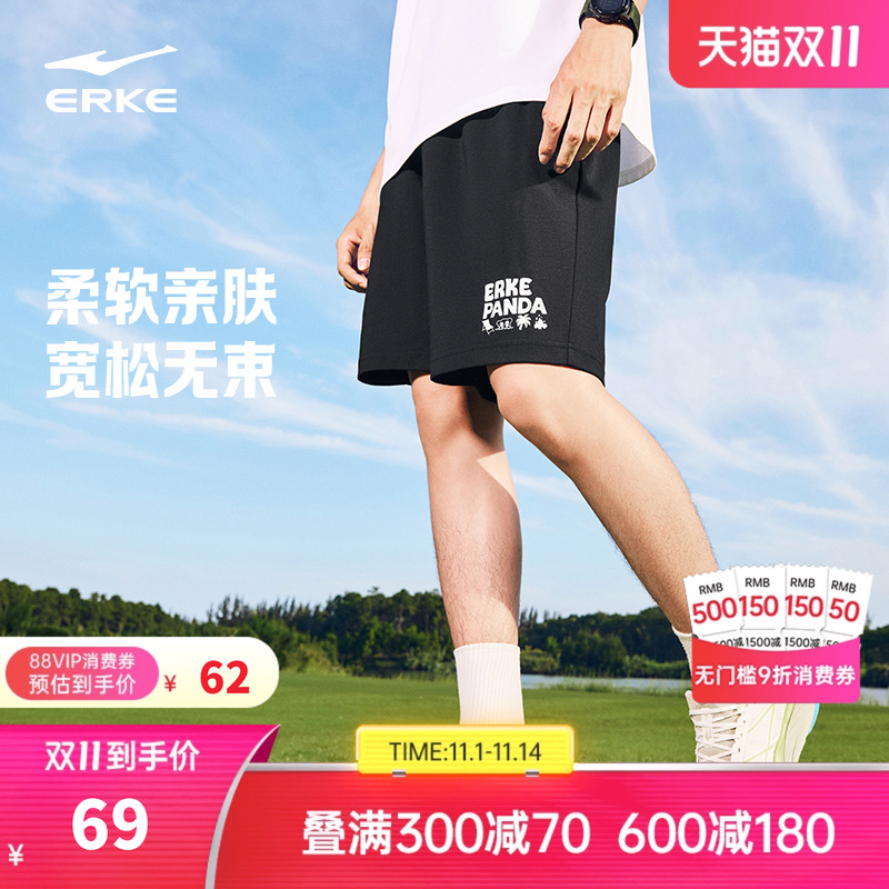 鸿星尔克运动针织短裤男夏季新款男士宽松五分裤男生透气裤子男裤