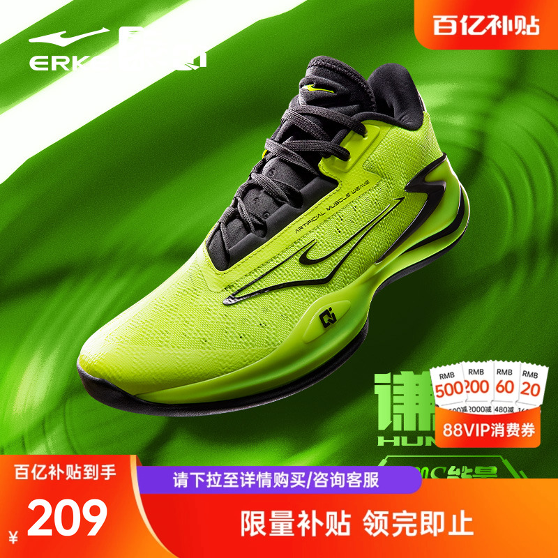 于适鸿星尔克篮球鞋谦驯V2球鞋