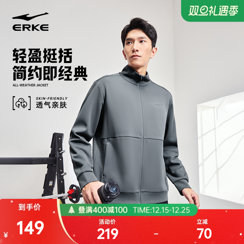 鸿星尔克外套男2025冬季新款男士针织开衫卫衣男款夹克运动服上衣