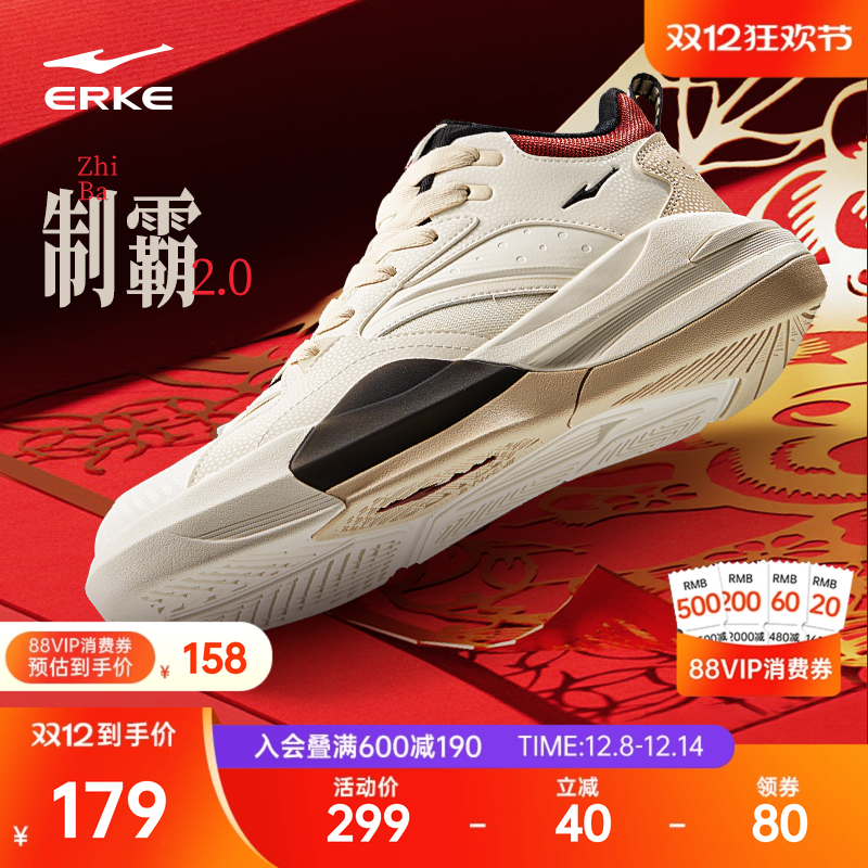 鸿星尔克皮面防水高帮板鞋