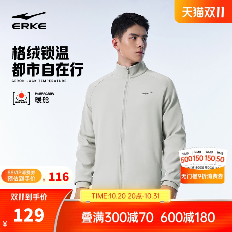 erke/鸿星尔克加绒外套男