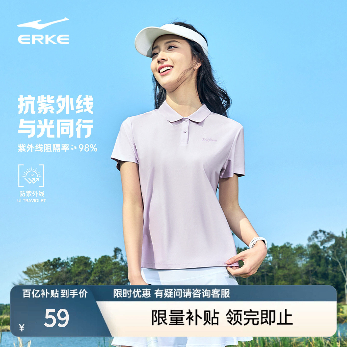鸿星尔克速干polo衫女夏季新款女士翻领短袖t恤运动上衣妈妈女装