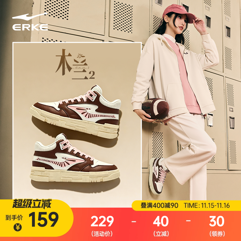 鸿星尔克高帮板鞋女鞋增高鞋