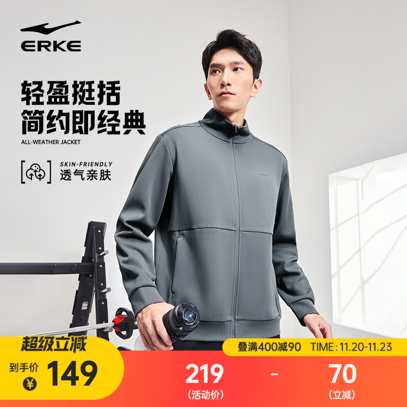 鸿星尔克外套男2025冬季新款男士针织开衫卫衣男款夹克运动服上衣