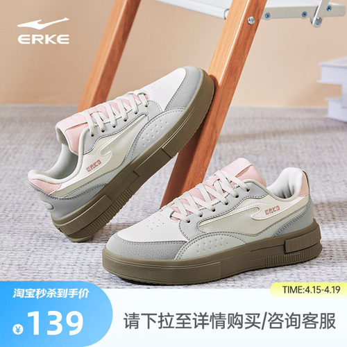 惊鸿鸿星尔克板鞋厚底增高女鞋