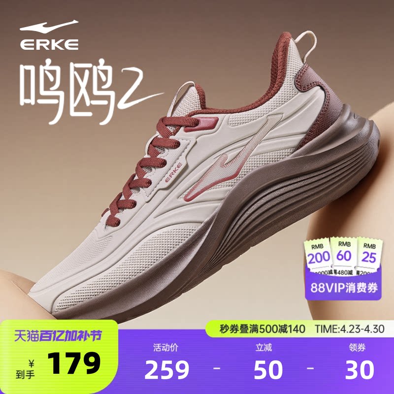 鸣鸥鸿星尔克跑步鞋夏季新款运动鞋皮面跑鞋防水男鞋软底减震鞋子