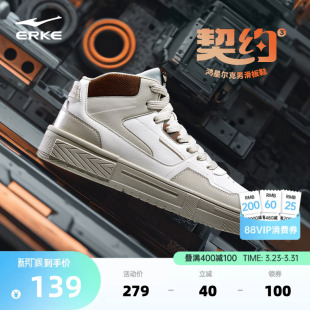 新款 学生休闲鞋 男士 鸿星尔克板鞋 子皮面百搭高帮运动鞋 春季 鞋 男鞋