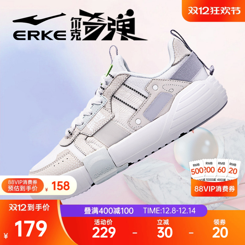 奇弹鸿星尔克厚底板鞋女鞋子运动