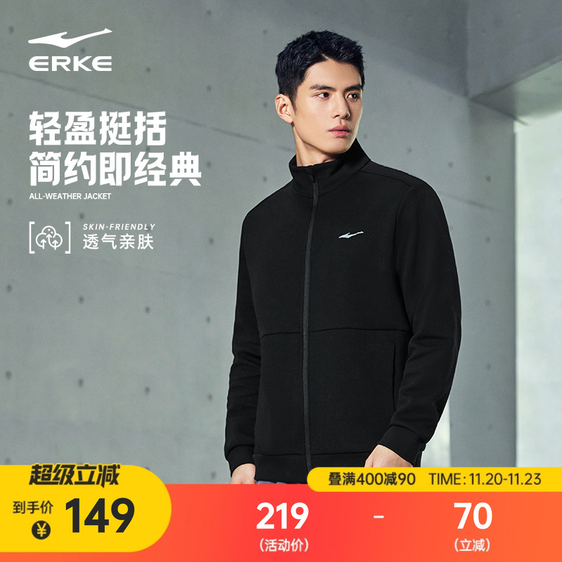 鸿星尔克外套男2025冬季新款男士运动服夹克男款针织开衫卫衣上衣