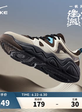 鸿星尔克厚底新款逢熊化吉男板鞋