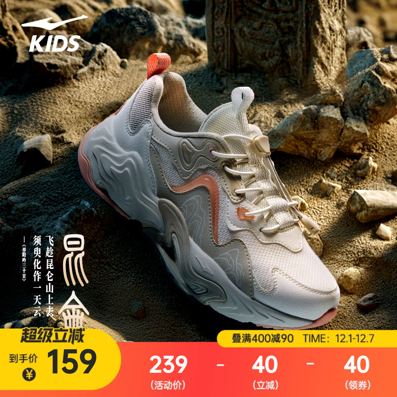 鸿星尔克秋季童鞋百搭轻便运动鞋