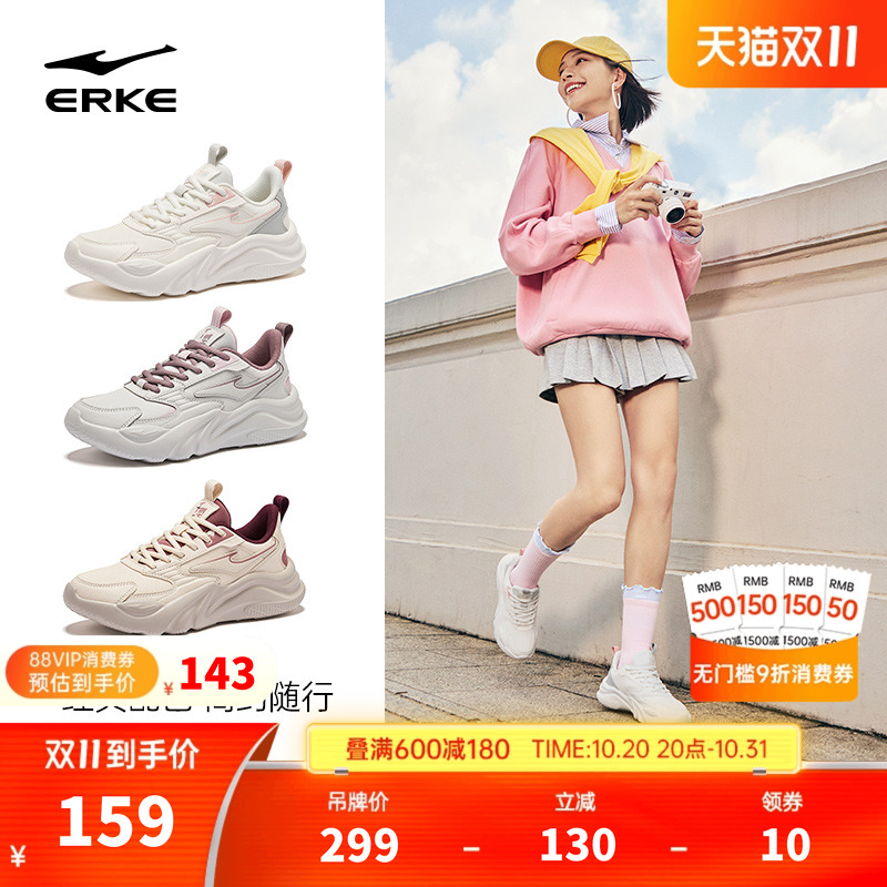鸿星尔克桀骜新款运动鞋女鞋