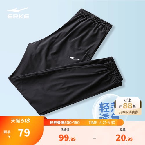 运动裤鸿星尔克速干男跑步