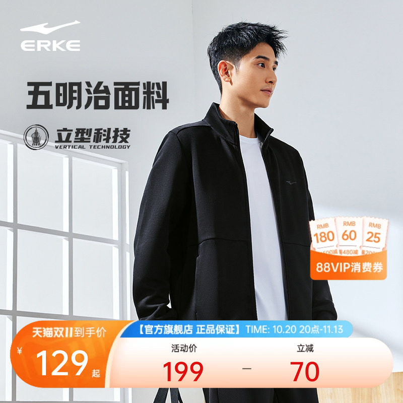 鸿星尔克外套男款秋冬新款男士运动上衣爸爸男装休闲加厚卫衣衣服