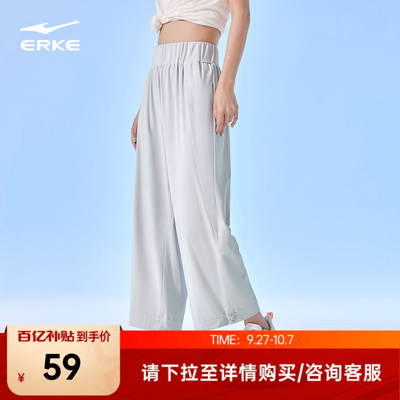 鸿星尔克女针织九分裤