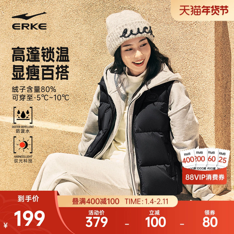 驭光3.0鸿星尔克运动马甲女2025冬季新款女士羽绒服背心外套夹